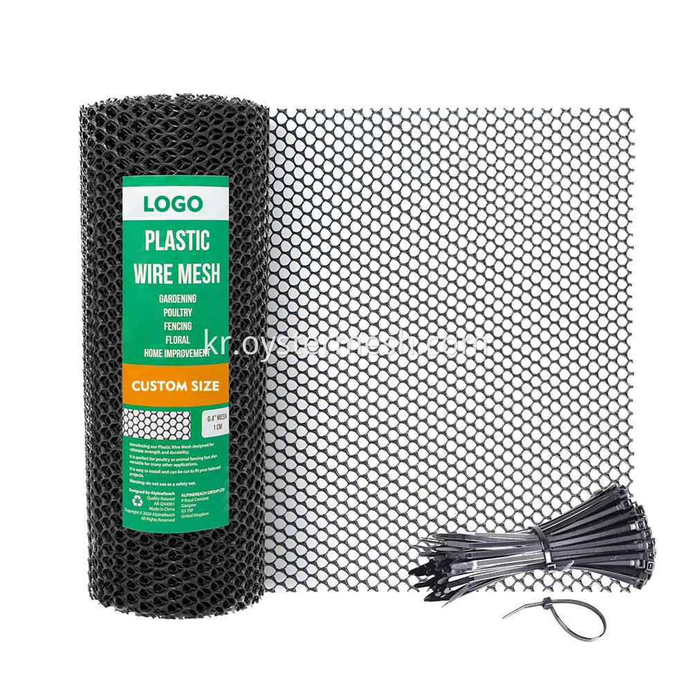 검은 플라스틱 정원 울타리 Black Plastic Garden Fence